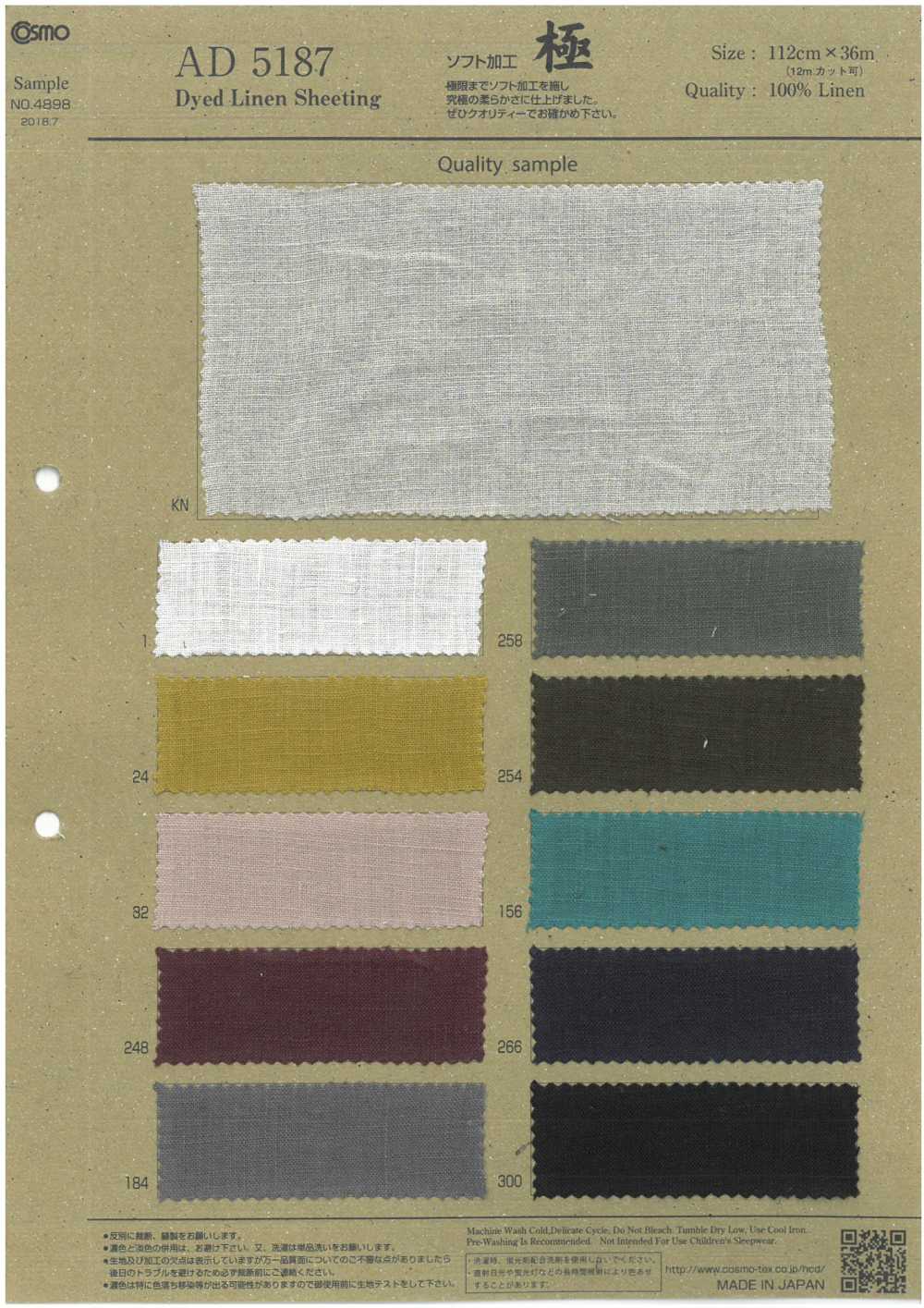 AD5187 Soft Processing Extreme[Textilgewebe] COSMO TEXTILE