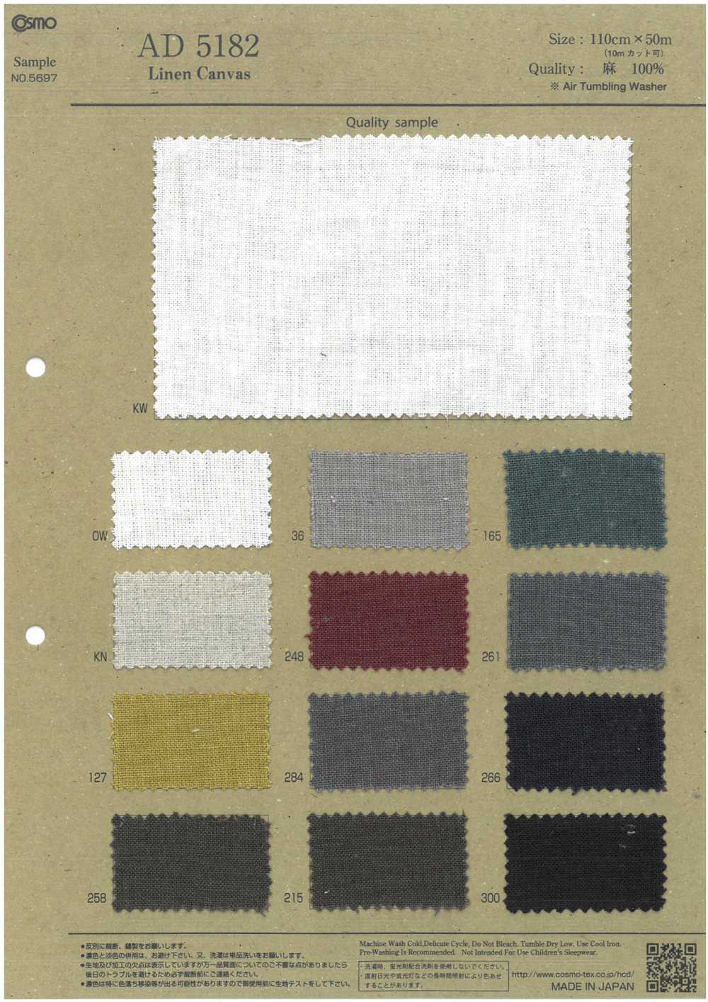 AD5182 Leinen-Canvas[Textilgewebe] COSMO TEXTILE