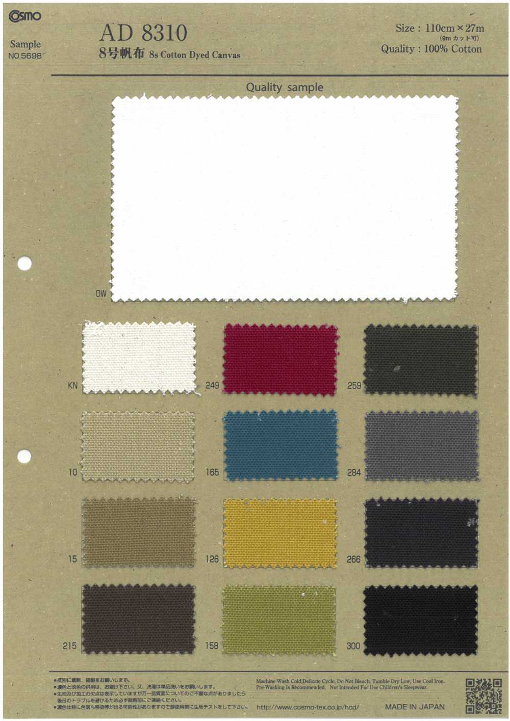 AD8310 Nr. 8 Leinwand[Textilgewebe] COSMO TEXTILE
