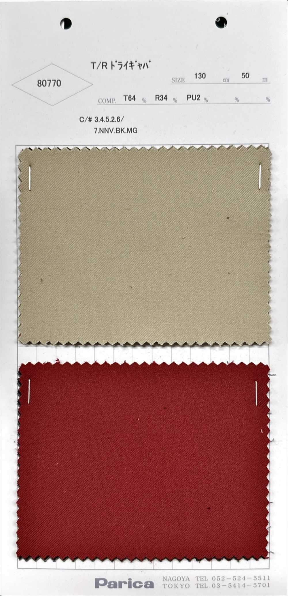 80770 T/R Dry Gabardine[Textilgewebe] Parika