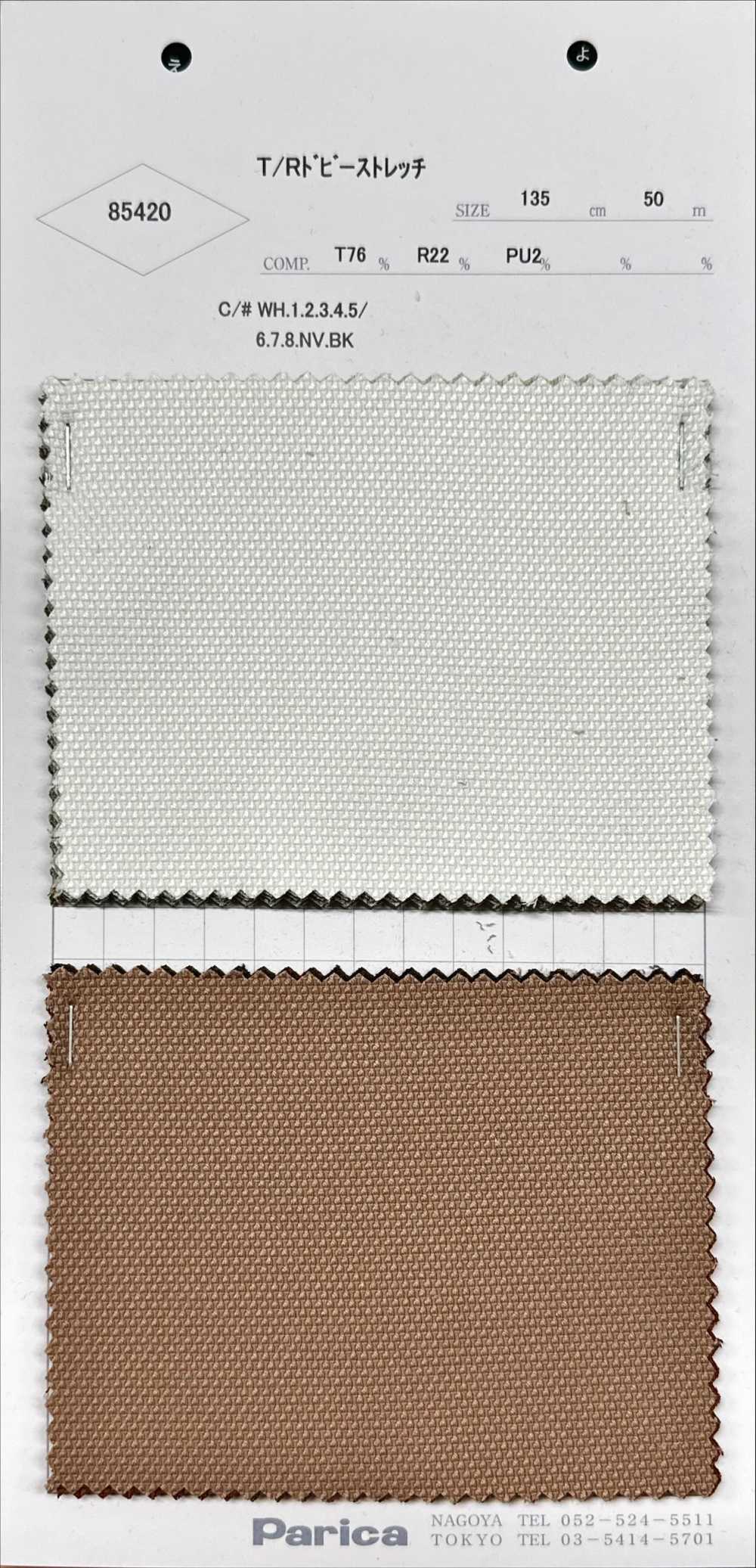85420 T/R Dobby Stretch[Textilgewebe] Parika
