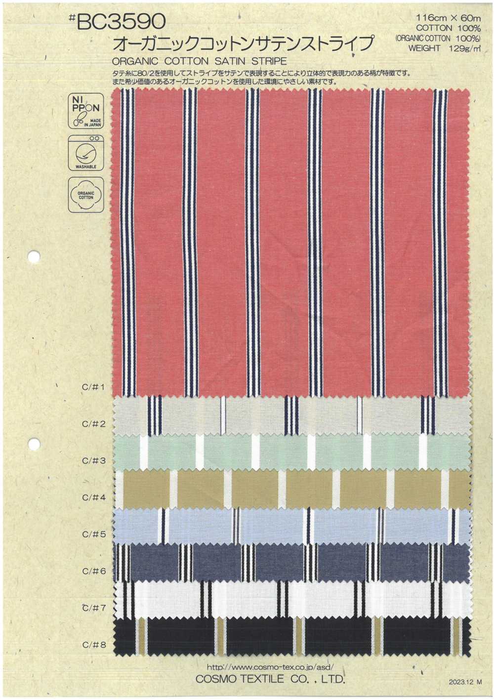 BC3590 Bio-Baumwoll-Satinstreifen[Textilgewebe] COSMO TEXTILE