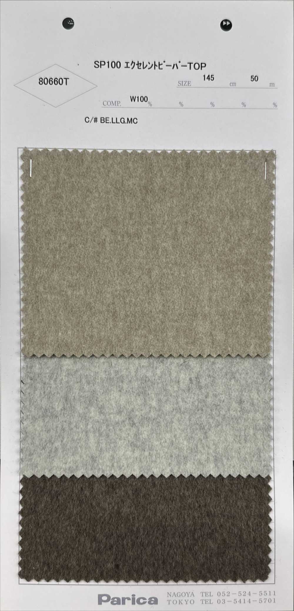 80660T SP100 Ausgezeichneter Biber TOP[Textilgewebe] Parika