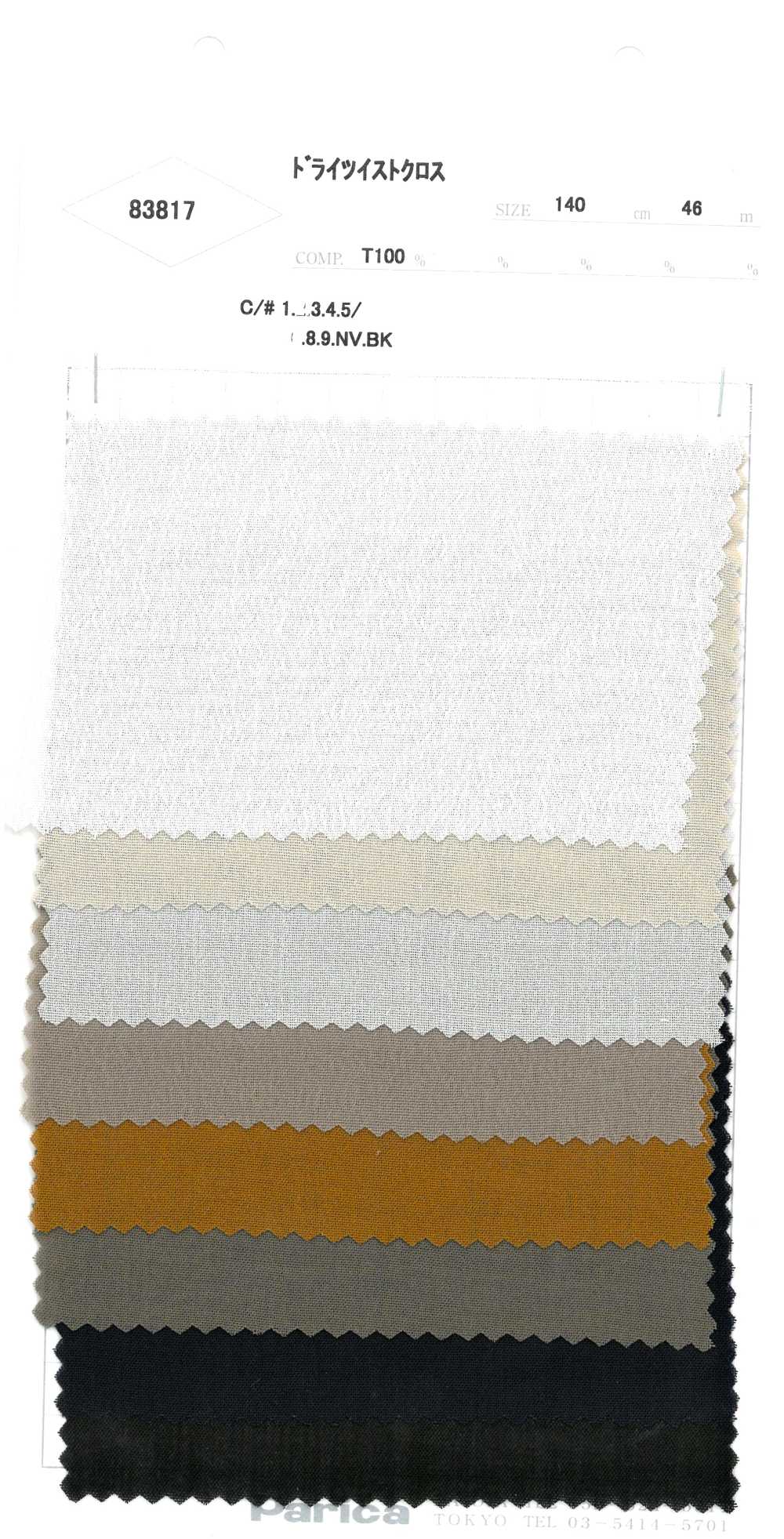 83817 Dry Twist-Tuch[Textilgewebe] Parika