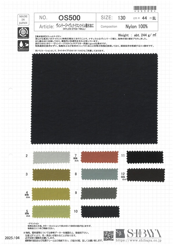 OS500 Vintage Heve Nylon-Twill Mit Wasserabweisender Ausrüstung[Textilgewebe] SHIBAYA