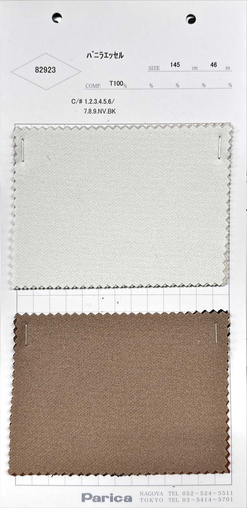 82923 Vanille Essel[Textilgewebe] Parika