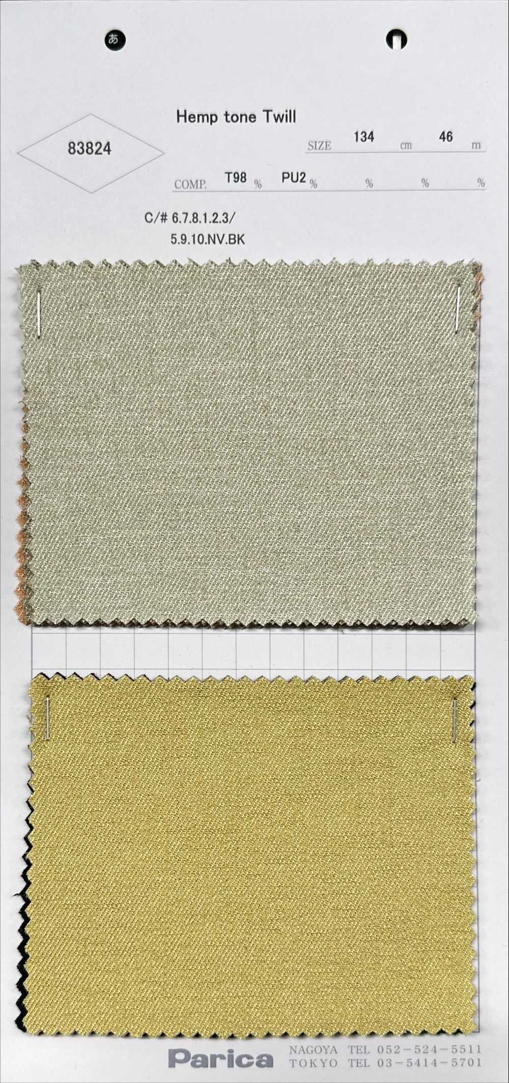 83824 Hanffarbener Twill[Textilgewebe] Parika