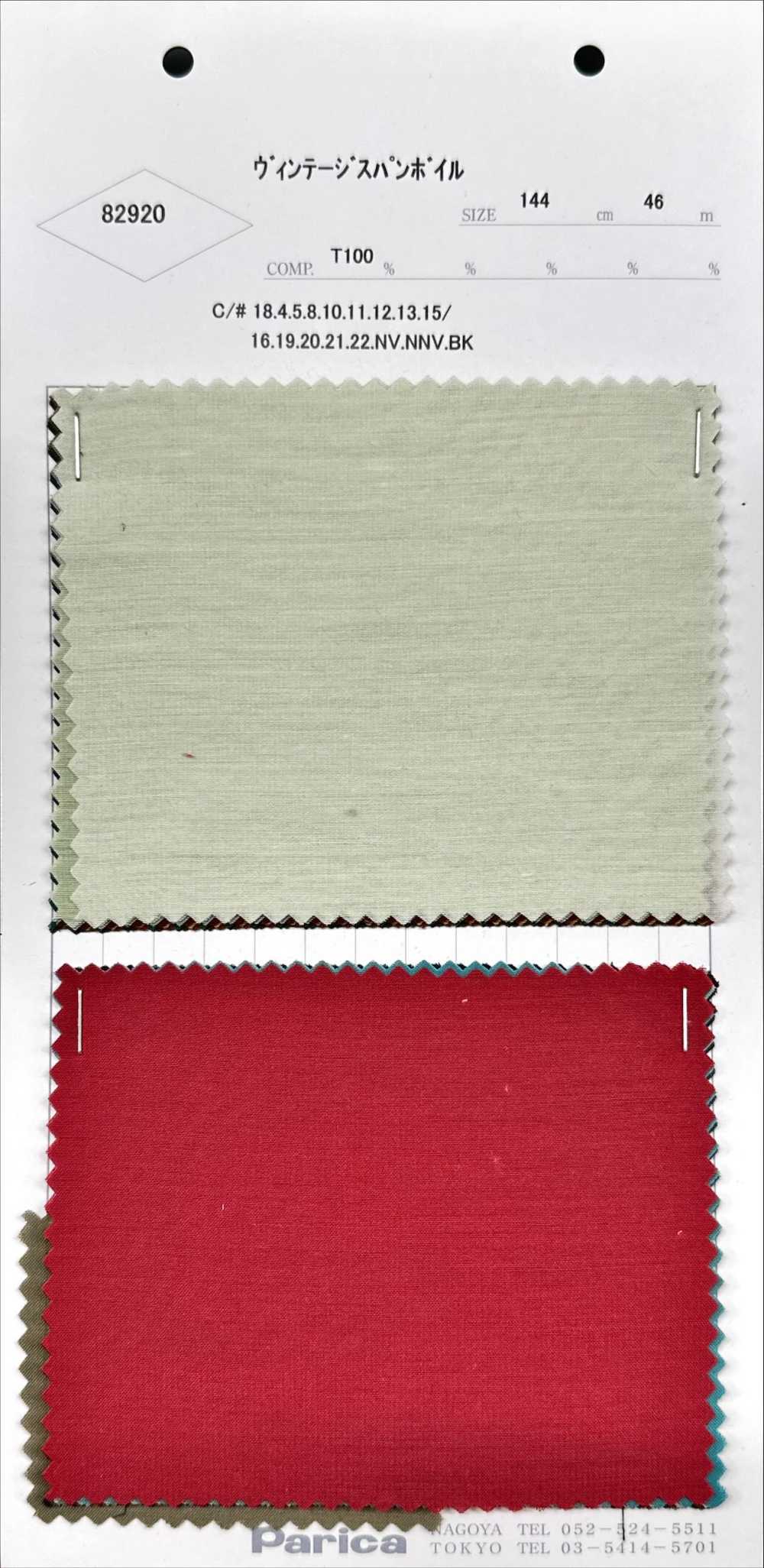 82920 Vintage Gesponnener Voile[Textilgewebe] Parika