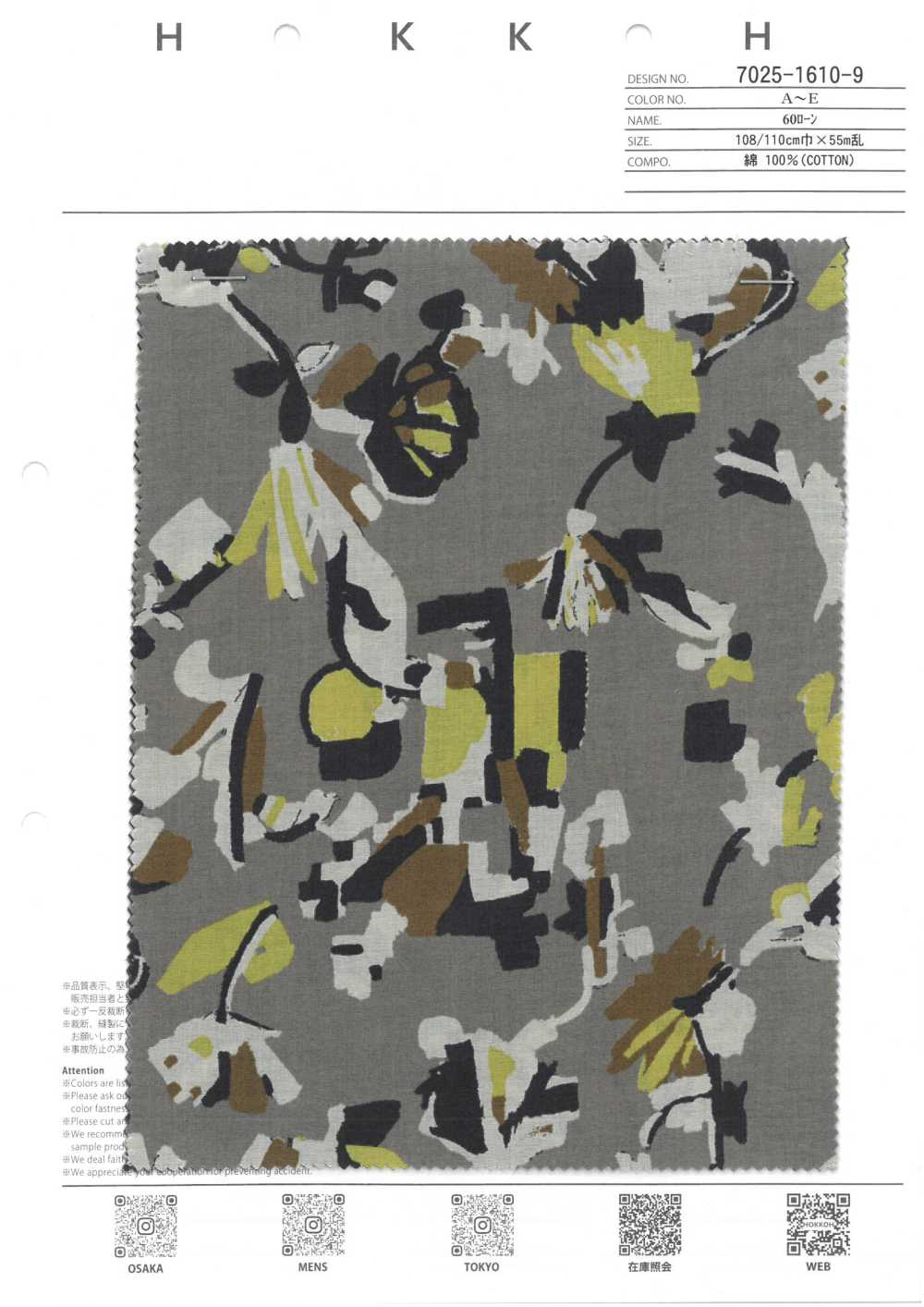 7025-1610-9 60 Rasen[Textilgewebe] HOKKOH