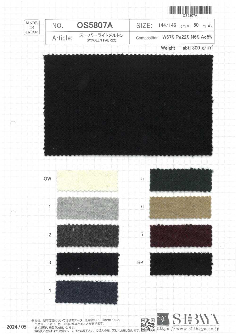 OS5807A Superleichtes Melton[Textilgewebe] SHIBAYA