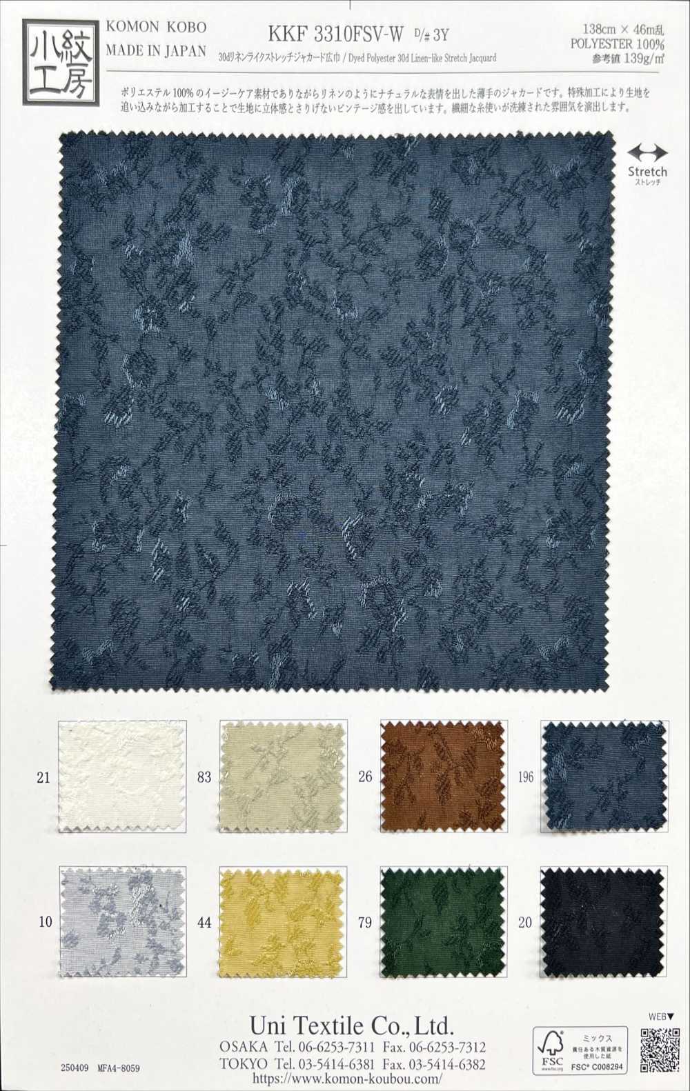 KKF3310FSV-W-D3Y 30d Leinenähnlicher Stretch-Jacquard, Große Breite[Textilgewebe] Uni Textile(Komon Studio)