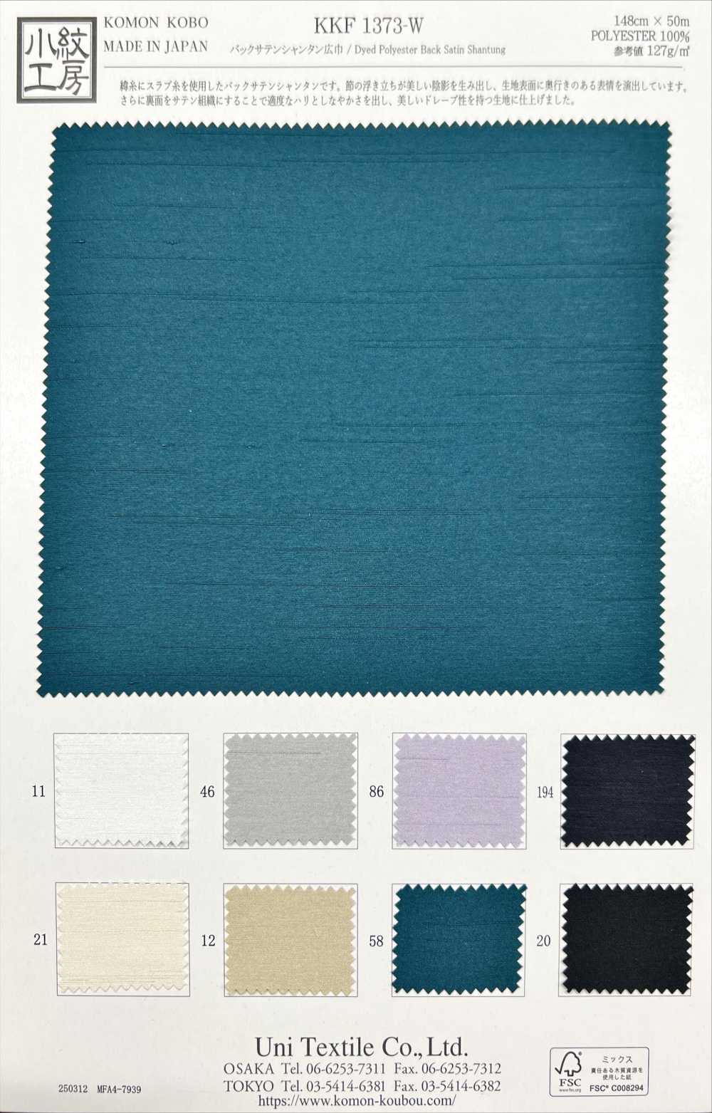 KKF1373-W Rückseite Satin Shantung Weite Breite[Textilgewebe] Uni Textile(Komon Studio)