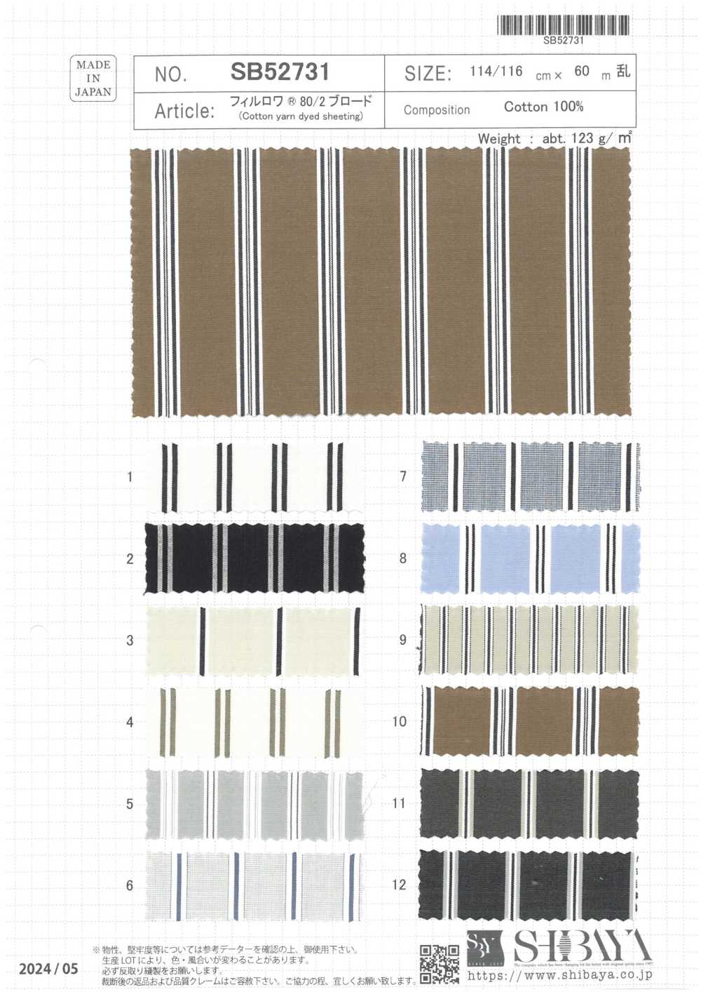 SB52731 Filllow® 80/2 Breittuch[Textilgewebe] SHIBAYA