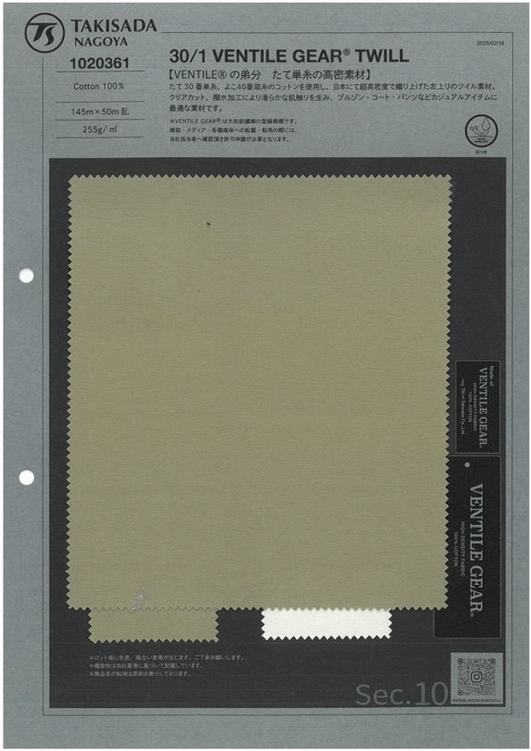 1020361 30/1 VENTILE GEAR TWILL[Textilgewebe] TAKISADA NAGOYA