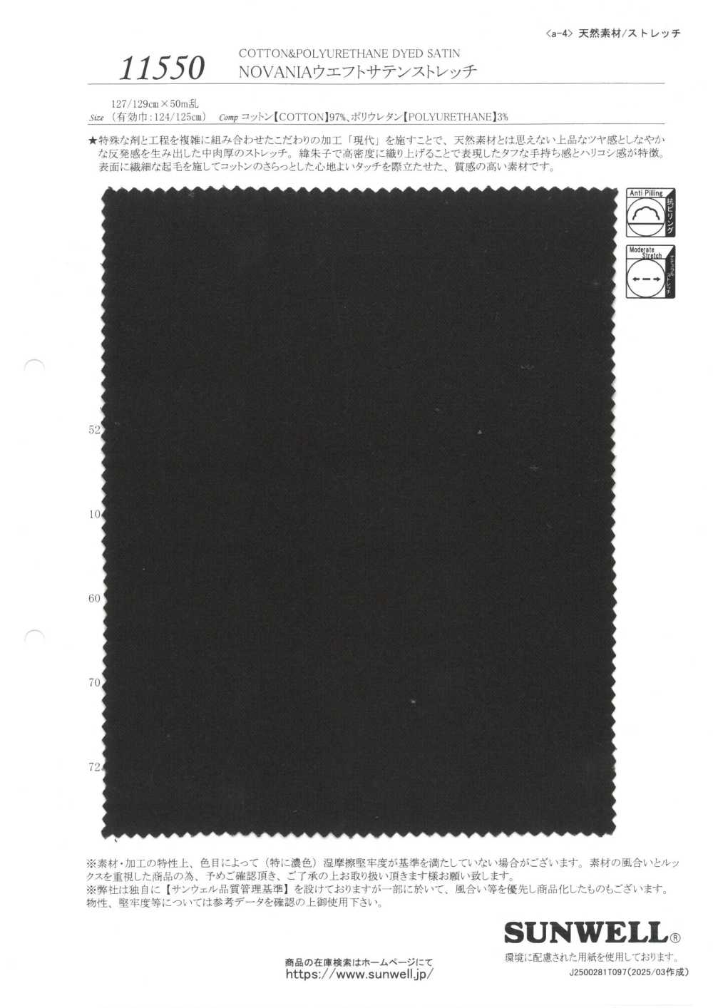 11550 NOVANIA Schuss Satin Stretch[Textilgewebe] SUNWELL