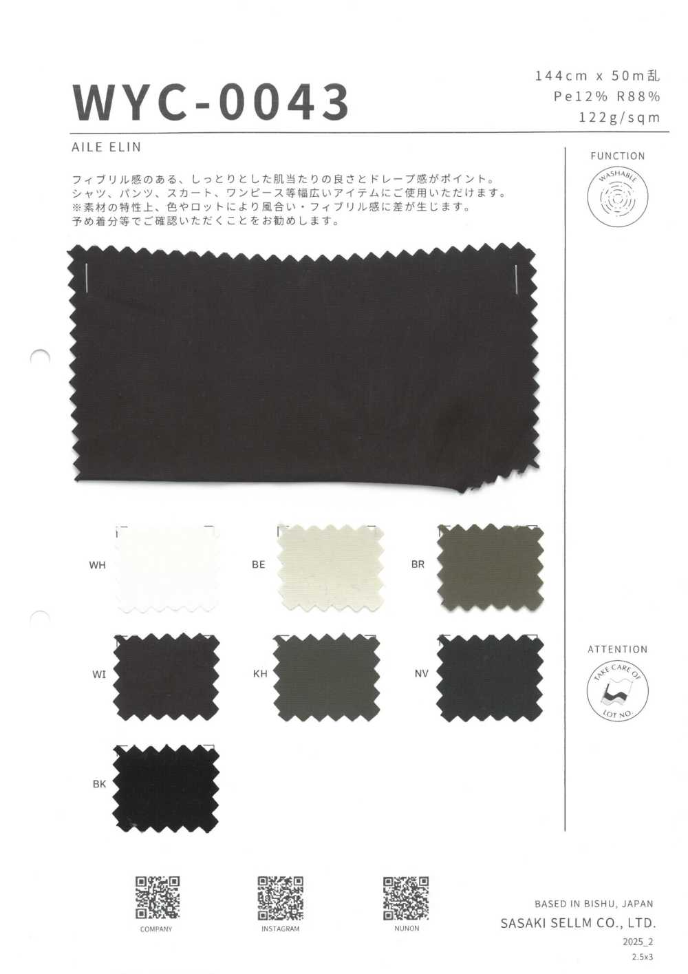 WYC-0043 AILE ELIN[Textilgewebe] SASAKISELLM