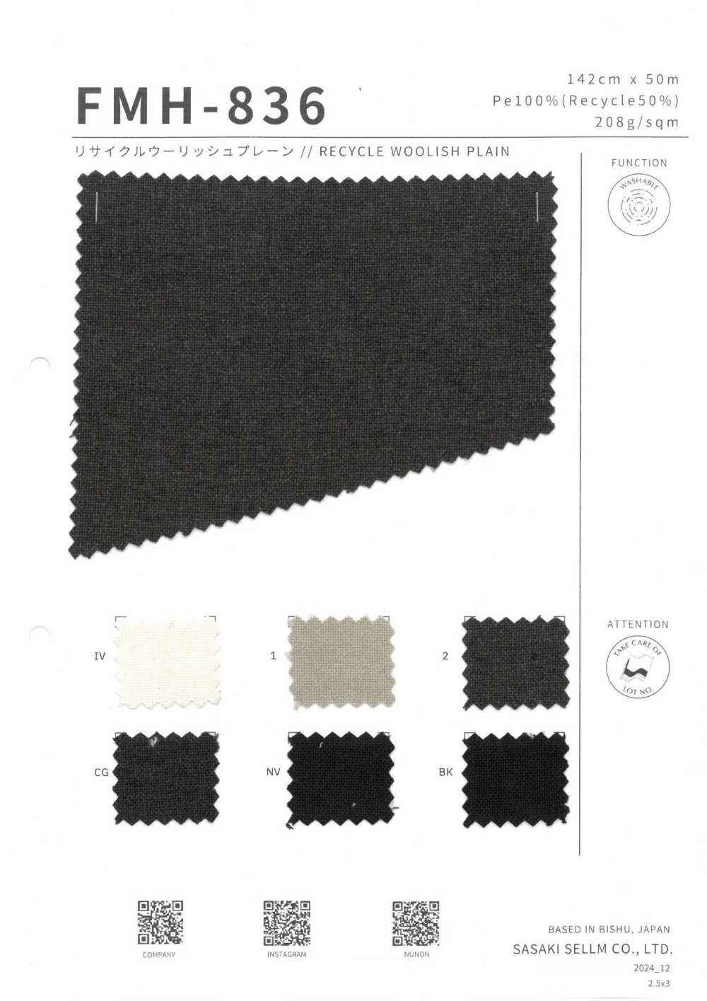 FMH-836 Recycelte Woll-Uni[Textilgewebe] SASAKISELLM