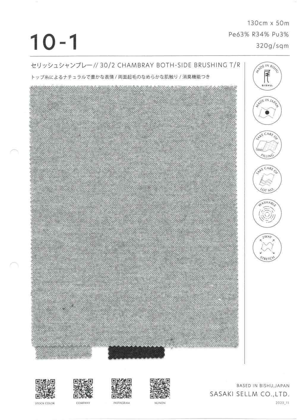 10-1 Serish Chambray[Textilgewebe] SASAKISELLM