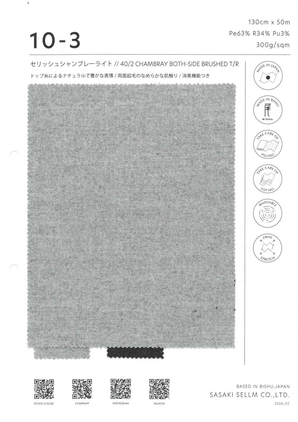 10-3 Celish Chambray Light[Textilgewebe] SASAKISELLM