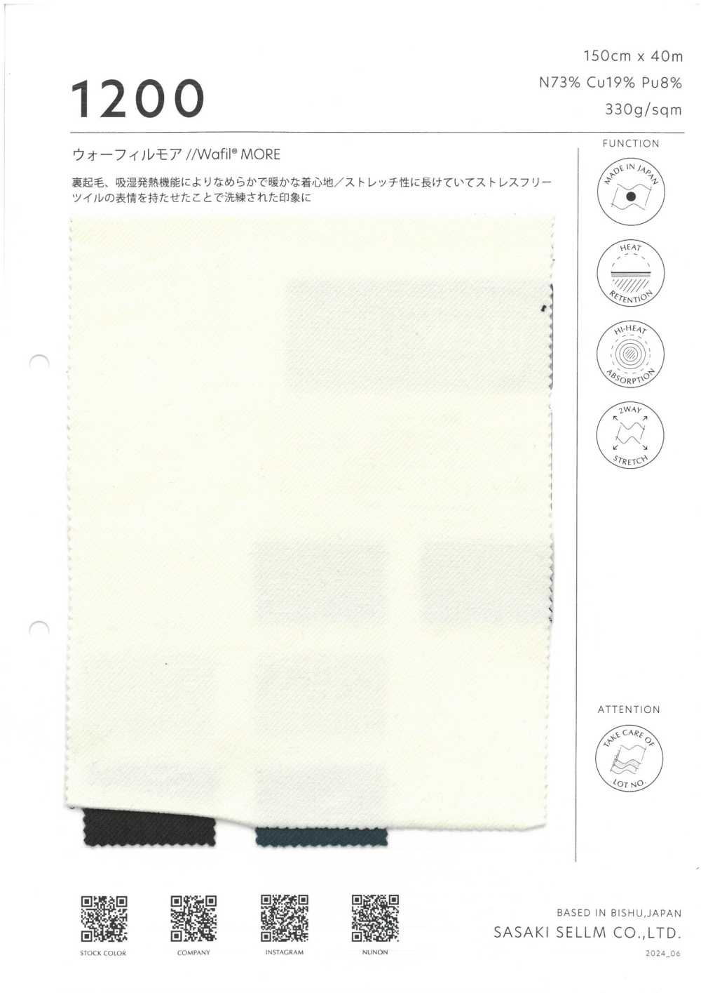 1200 Wofil® MEHR[Textilgewebe] SASAKISELLM