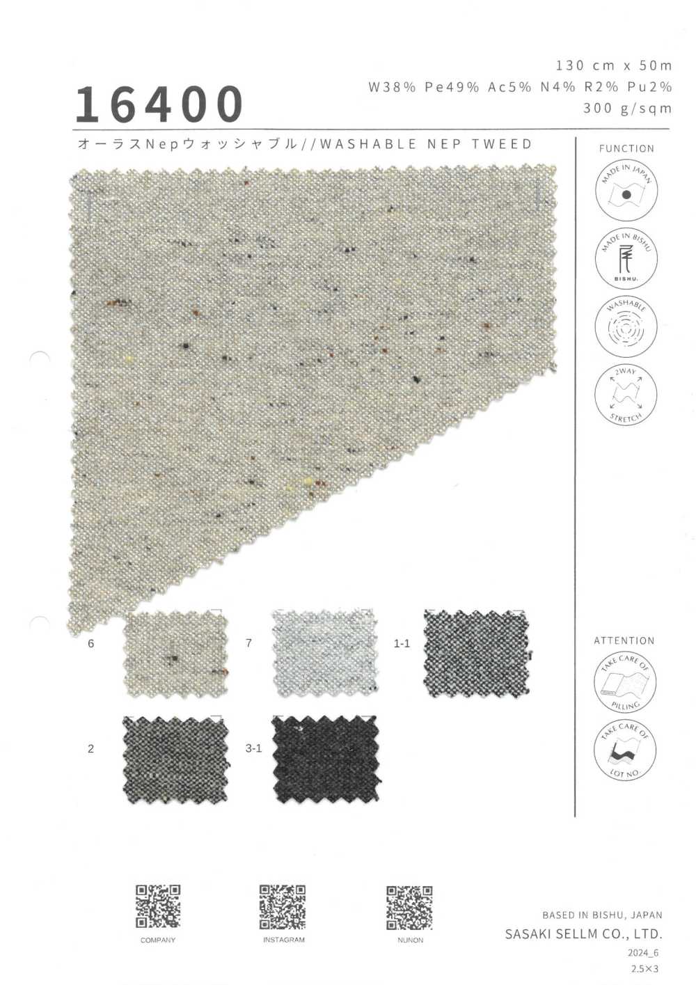 16400 Auras Nep Washable // WASCHBARER NEP TWEED[Textilgewebe] SASAKISELLM