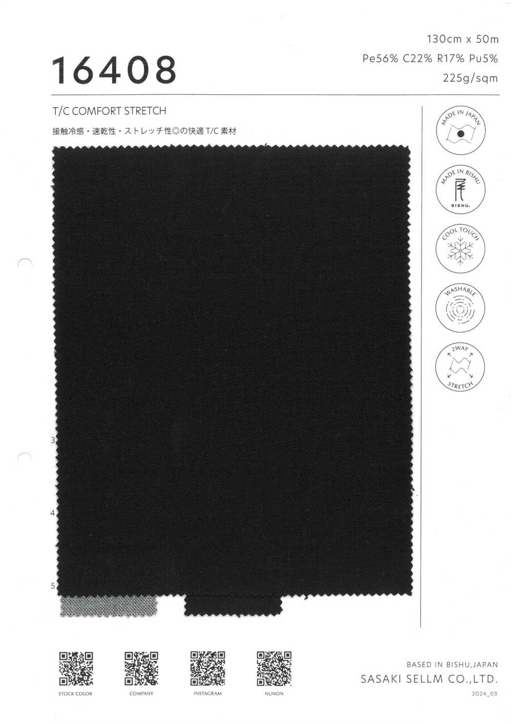 16408 T/C COMFORT STRETCH[Textilgewebe] SASAKISELLM