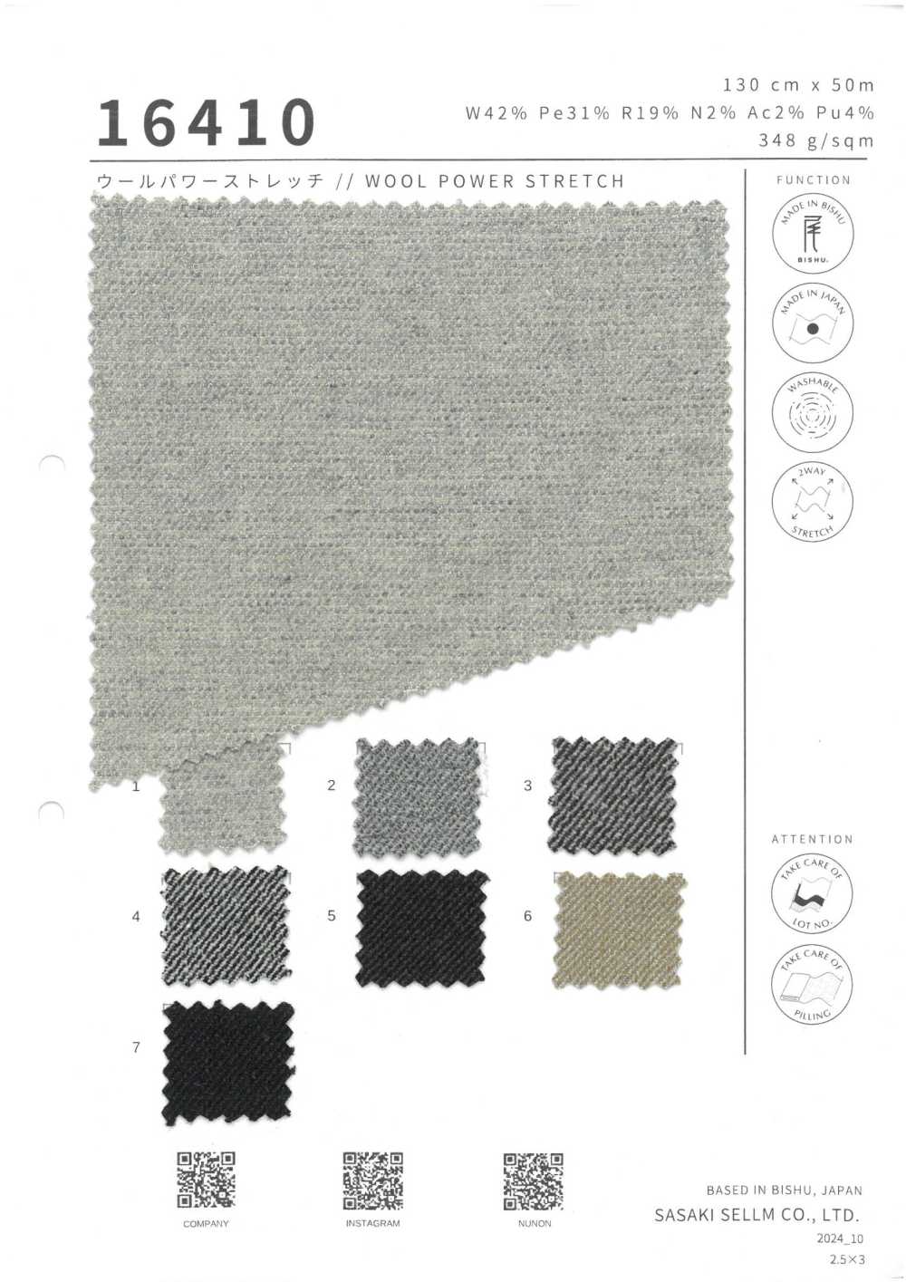 16410 Wolle Power Stretch[Textilgewebe] SASAKISELLM