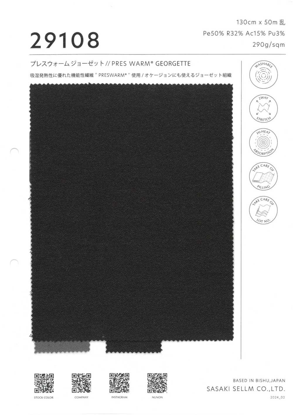 29108 Gepresster Warmer Georgette[Textilgewebe] SASAKISELLM