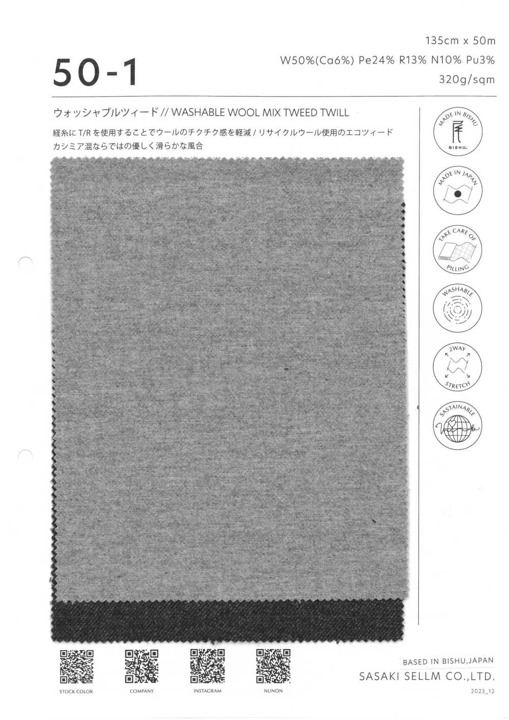 50-1 Waschbarer Tweed[Textilgewebe] SASAKISELLM