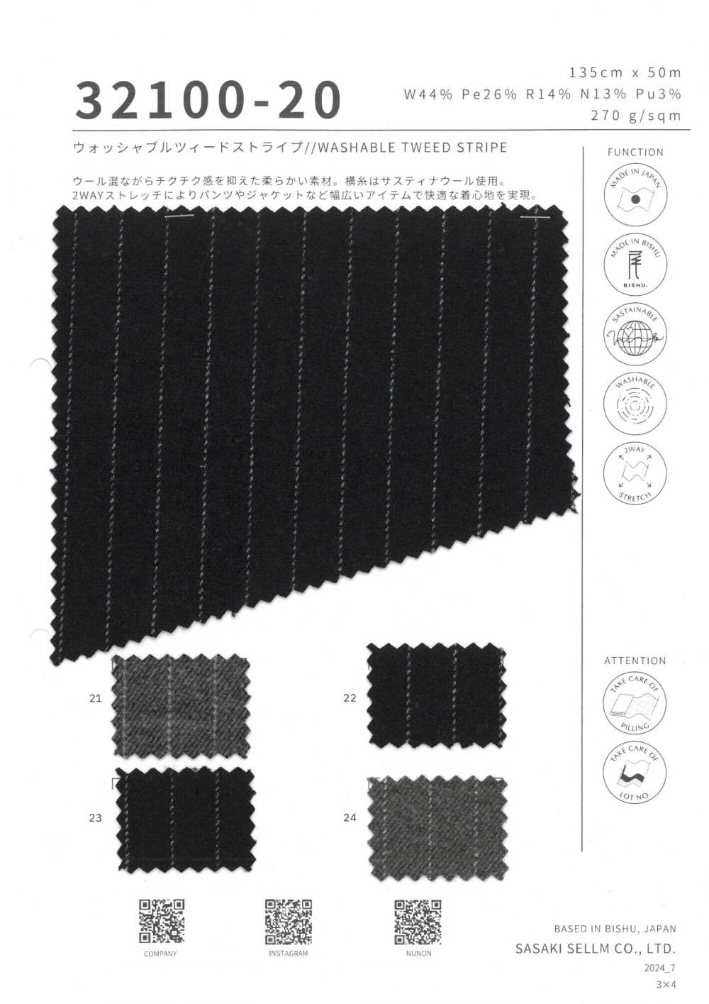 32100-20 Waschbare Tweedstreifen[Textilgewebe] SASAKISELLM