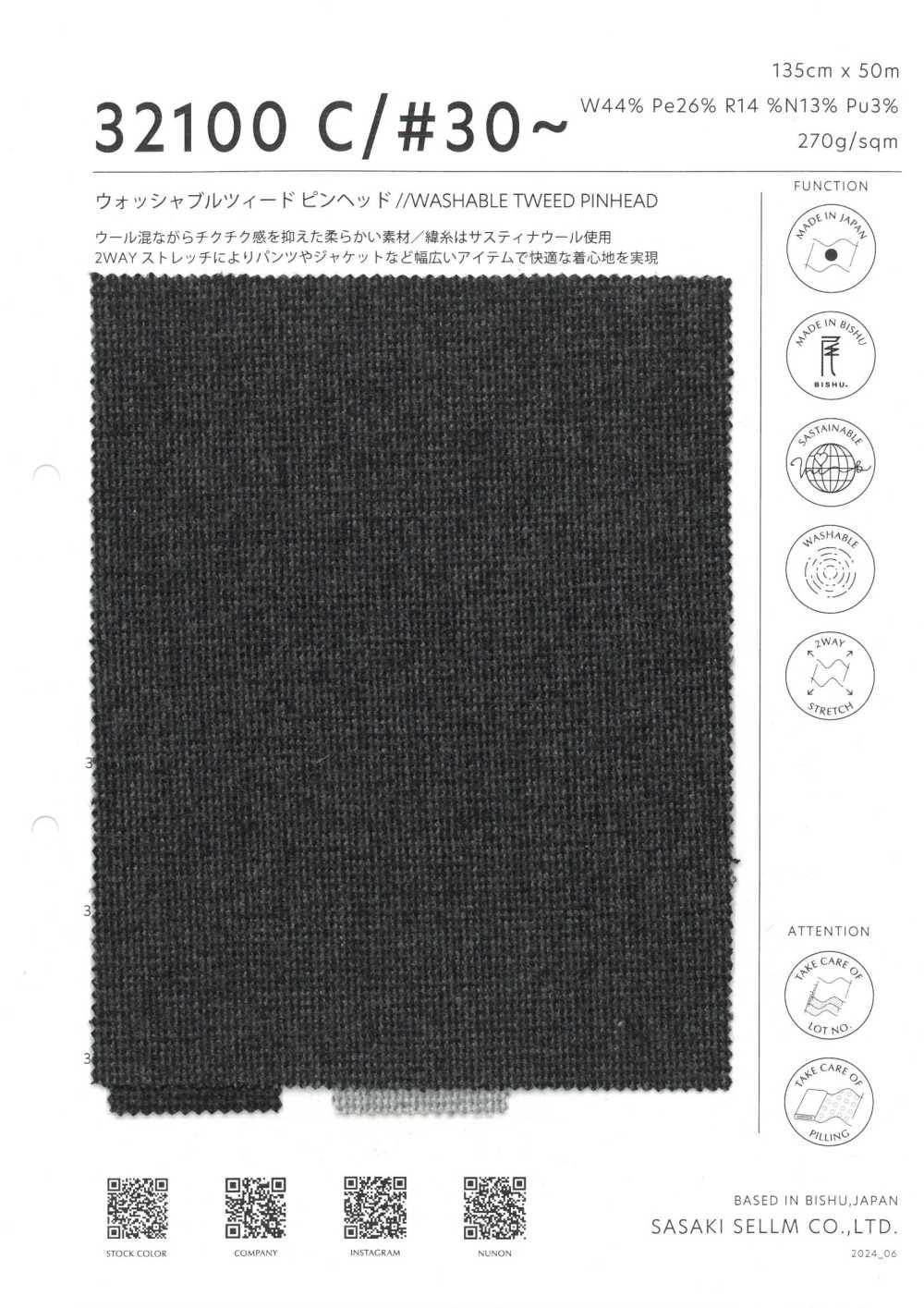 32100-30 Waschbarer Tweed-Stecknadelkopf[Textilgewebe] SASAKISELLM