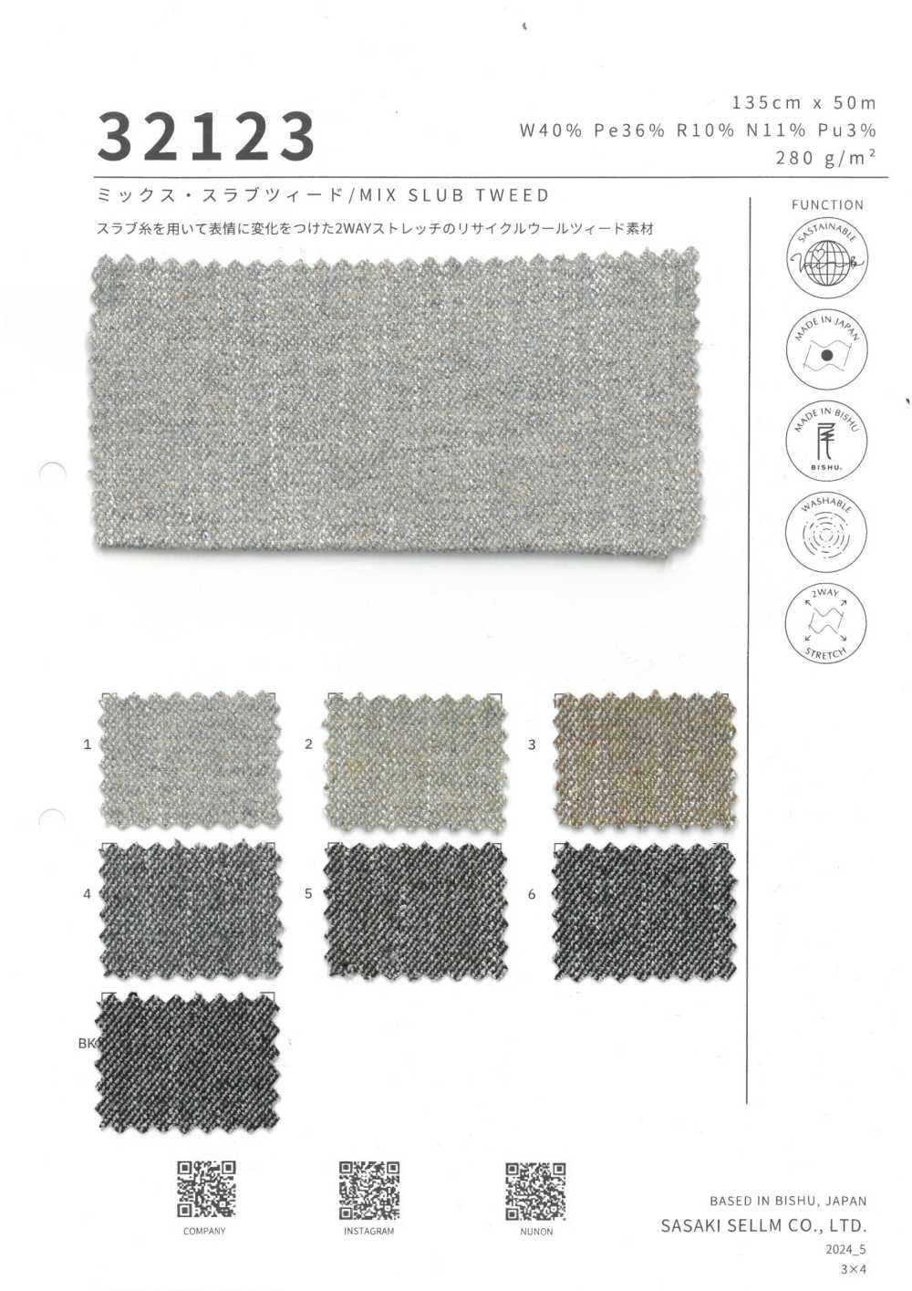 32123 Gemischter Slub-Tweed[Textilgewebe] SASAKISELLM
