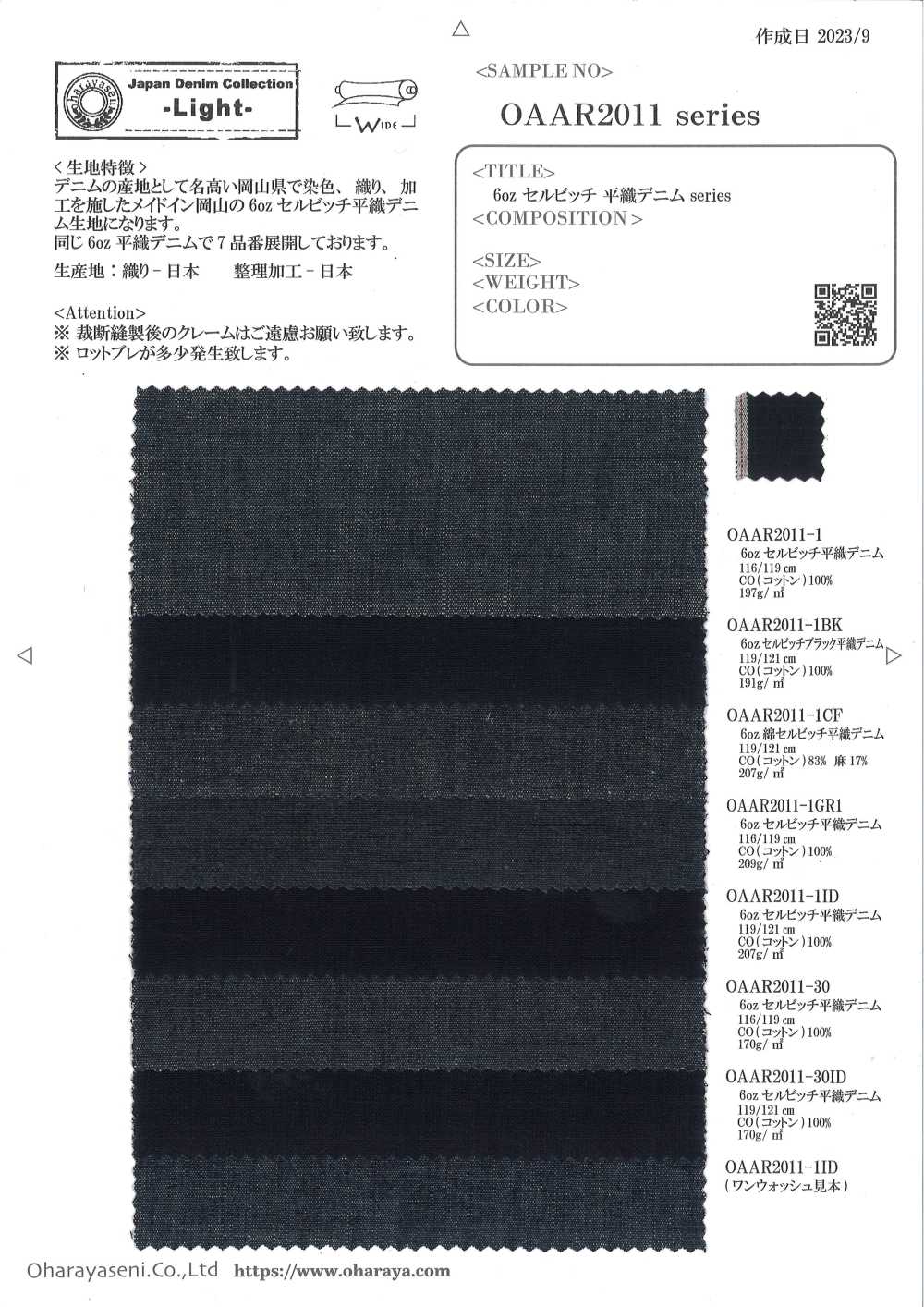 OAAR2011 6oz Selvedge-Denim Mit Leinwandbindung[Textilgewebe] Oharayaseni