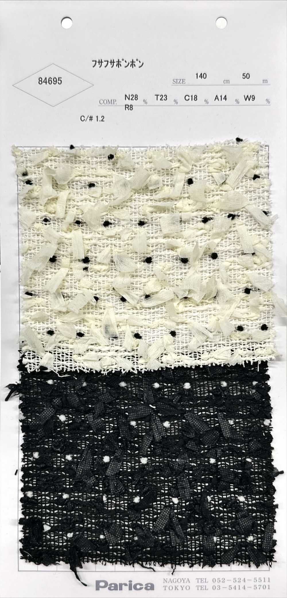 84695 Flauschige Pompons[Textilgewebe] Parika