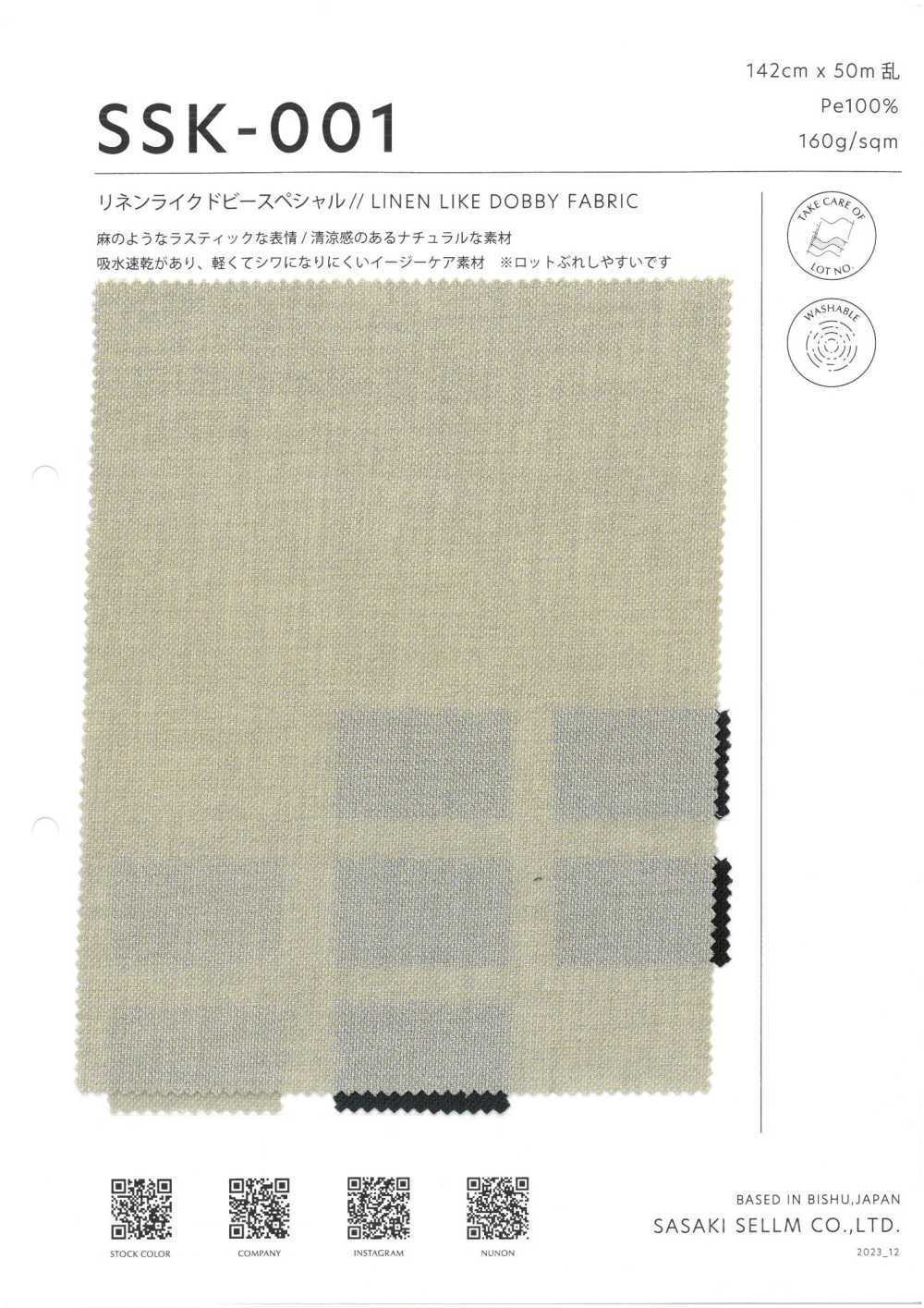 SSK-001 Leinenähnlicher Dobby Spezial[Textilgewebe] SASAKISELLM