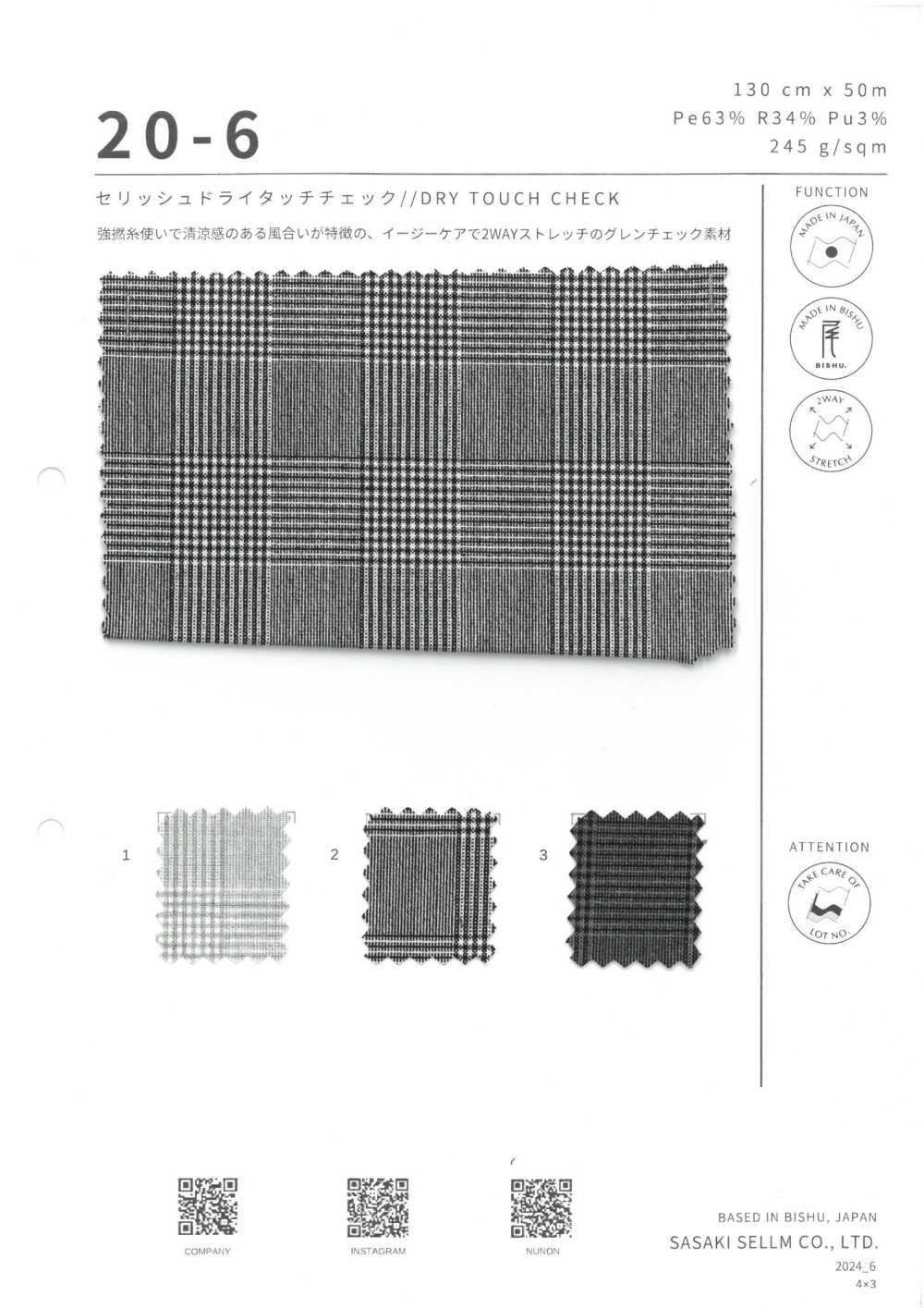 20-6 Celish Dry Touch Check[Textilgewebe] SASAKISELLM