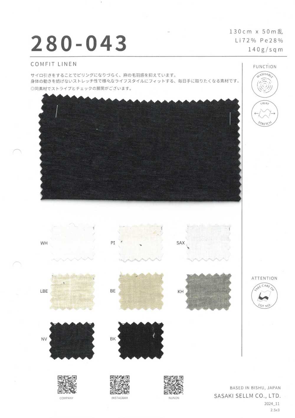 280-043 CONFIT-LEINEN[Textilgewebe] SASAKISELLM