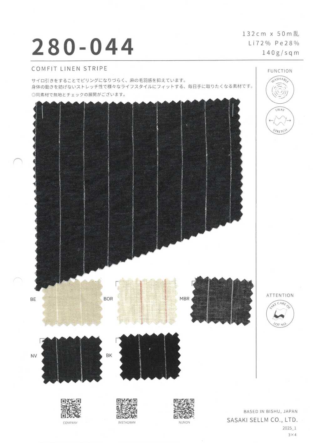 280-044 COMFIT LEINEN STREIFEN[Textilgewebe] SASAKISELLM