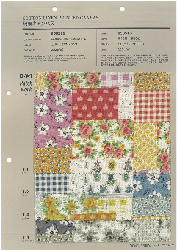 850516 SEVENBERRY® Leinen-Canvas-Patchwork[Textilgewebe] VANCET