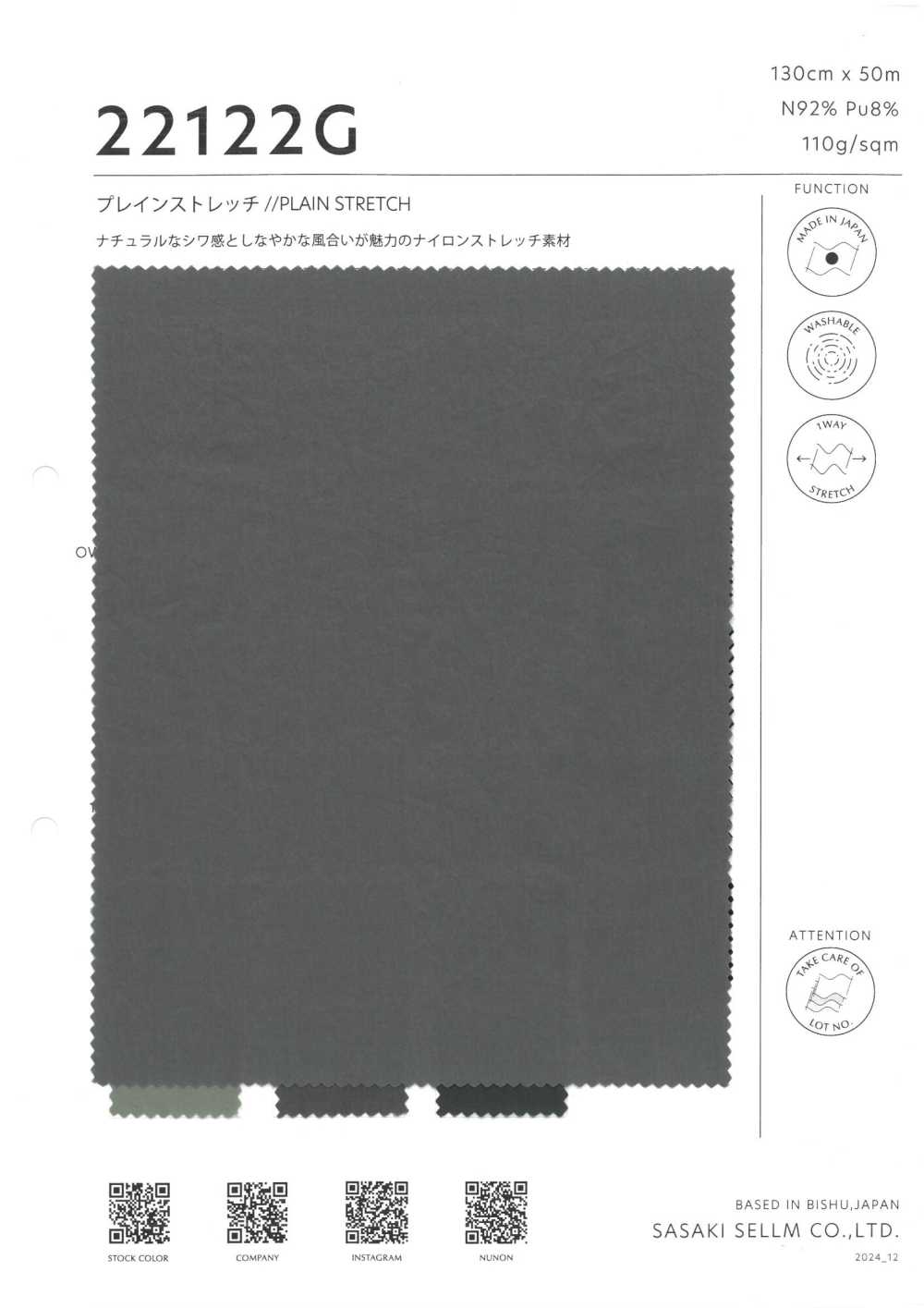 22122G Einfacher Stretch[Textilgewebe] SASAKISELLM