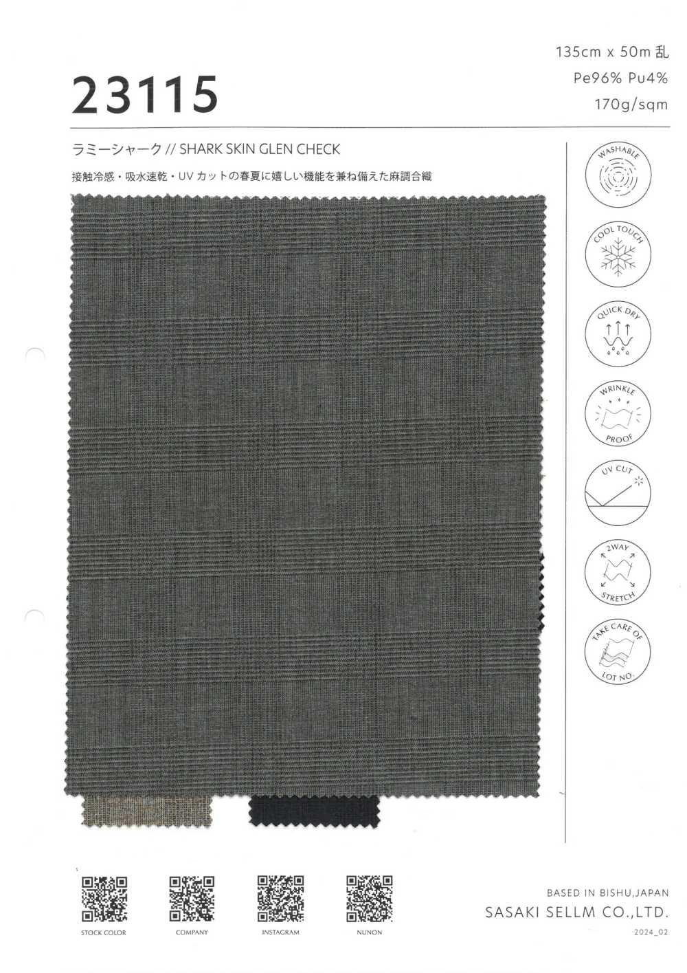 23115 Ramie-Hai[Textilgewebe] SASAKISELLM