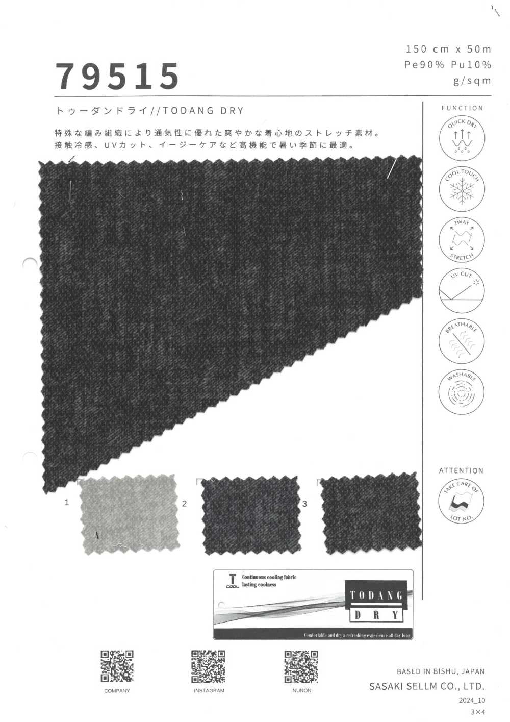 79515 Toodandri[Textilgewebe] SASAKISELLM