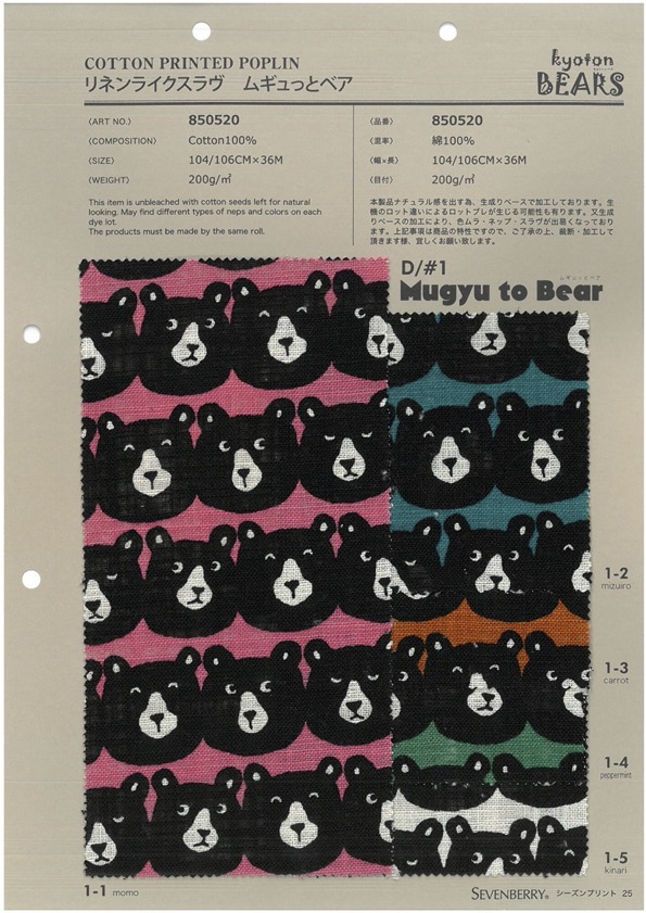 850520 SEVENBERRY® Leinenähnlicher Liebesquetschbär[Textilgewebe] VANCET
