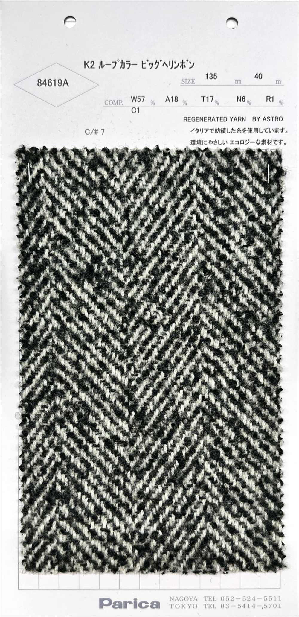 84619A K2 Loop Collar Big Herringbone[Textilgewebe] Parika
