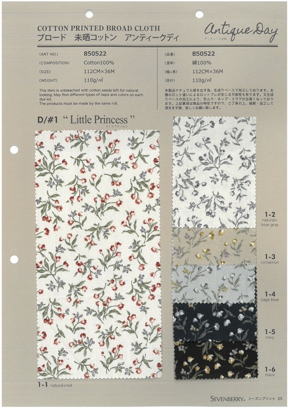 850522 SEVENBERRY® Ungebleichter Breittuch-Baumwolle, Antik-Tag, Kleine Prinzessin[Textilgewebe] VANCET