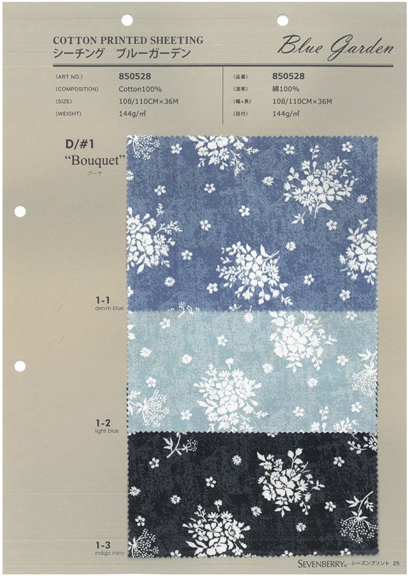 850528 SEVENBERRY® Loomstate Blauer Gartenstrauß[Textilgewebe] VANCET