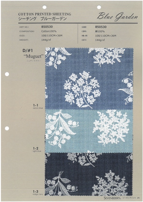 850530 Loomstate Blue Garden Maiglöckchen[Textilgewebe] VANCET