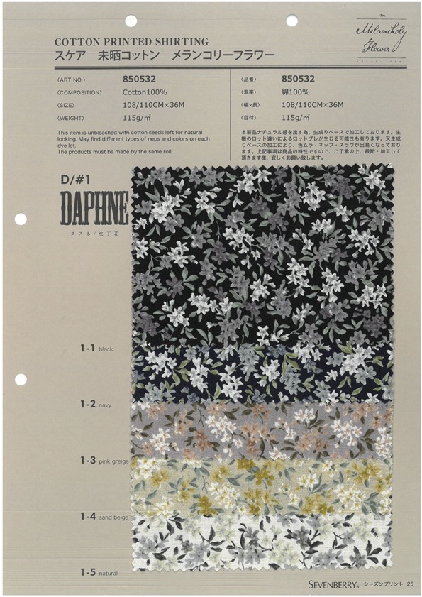 850532 Batist, Ungebleichte Baumwolle, Melancholieblume, Daphne/Daphne[Textilgewebe] VANCET
