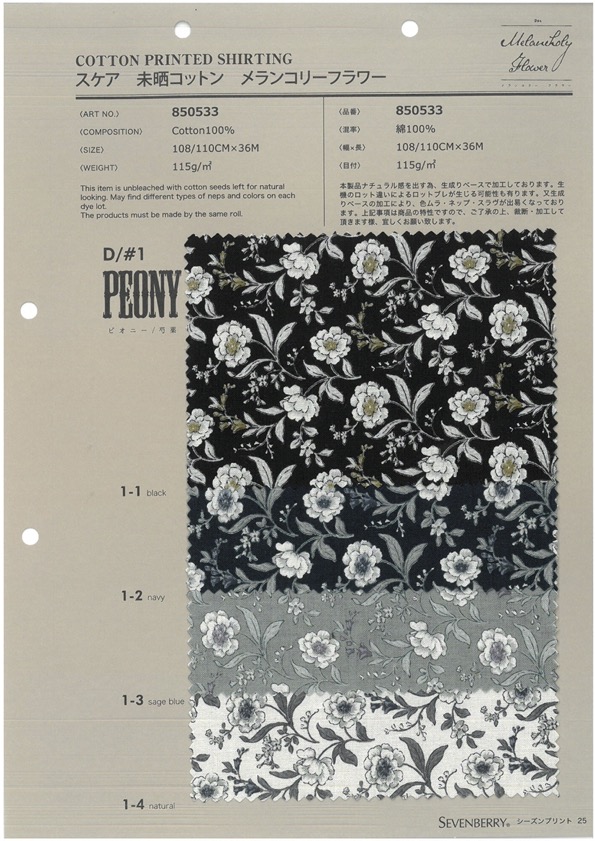850533 SEVENBERRY® Lawn Ungebleichte Baumwolle Melancholy Flower Peony[Textilgewebe] VANCET