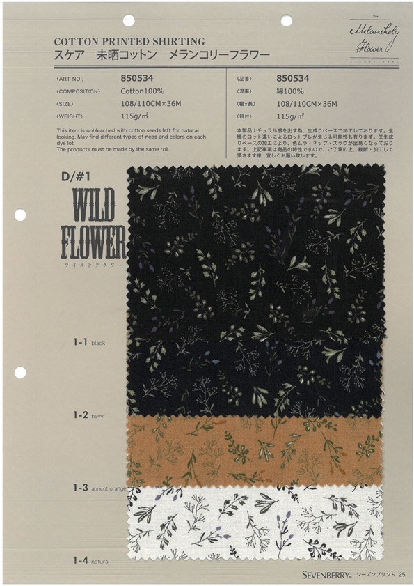 850534 SEVENBERRY® Lawn Ungebleichte Baumwolle Melancholy Flower Wild Flower[Textilgewebe] VANCET